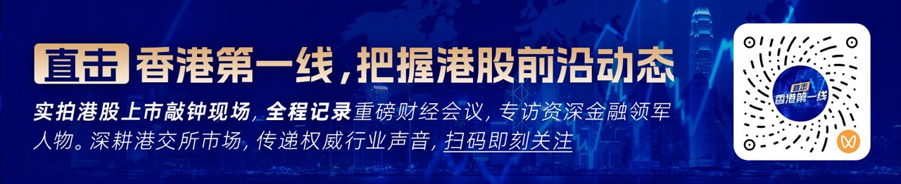 德银“向沃什投降”:今年将加息50基点,甚至可能在7月提前加息